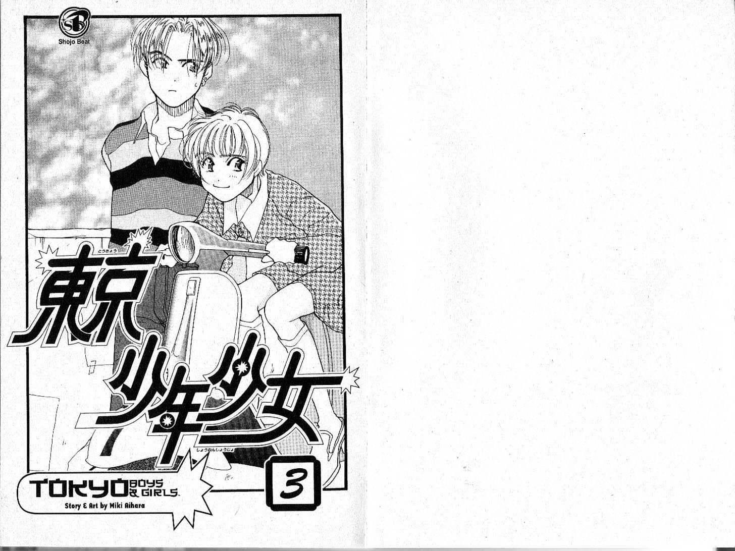 Tokyo Boys And Girls - Vol.03 Chapter 1