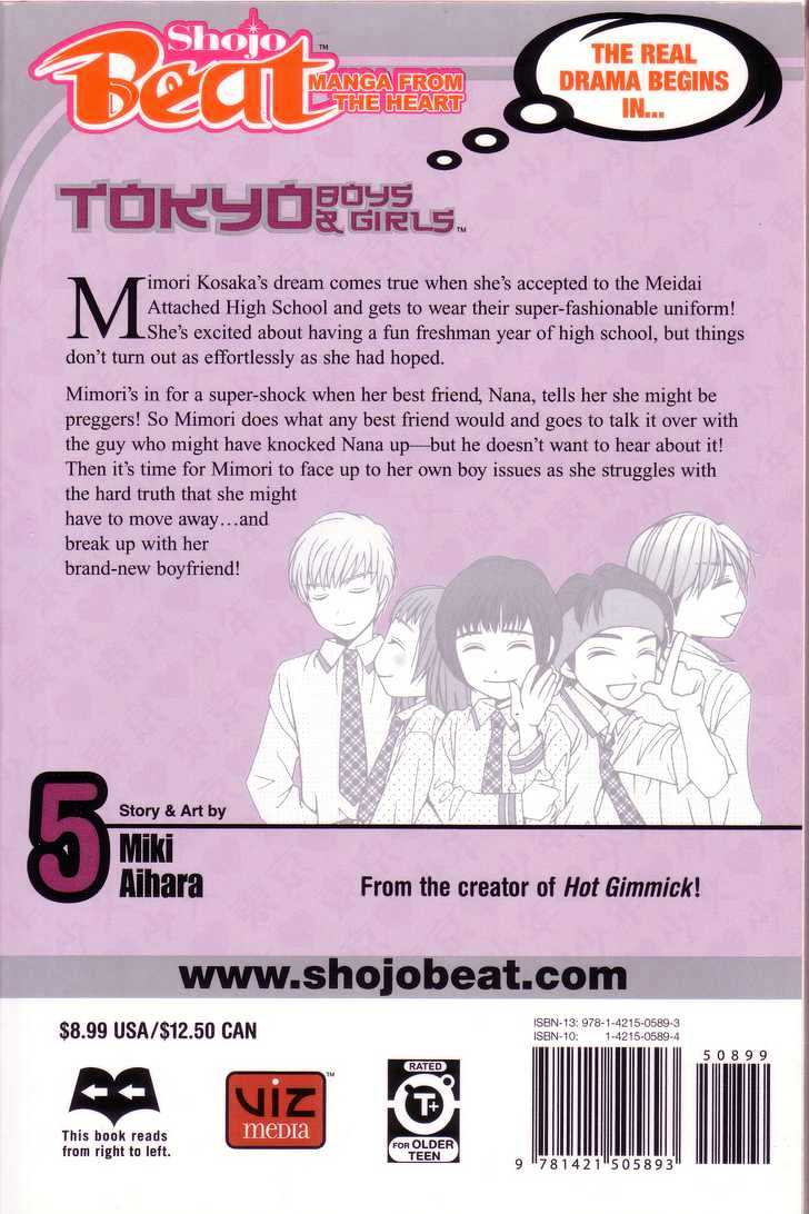 Tokyo Boys And Girls - Vol.05 Chapter 2