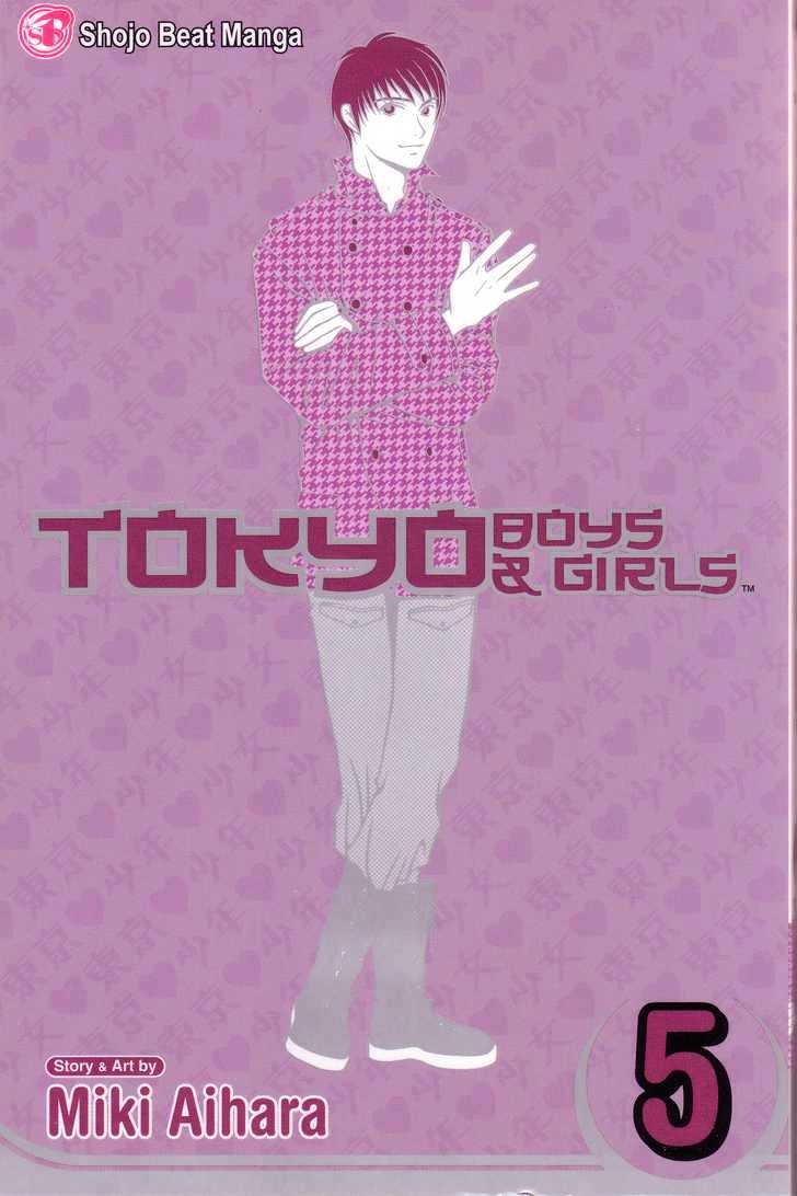 Tokyo Boys And Girls - Vol.05 Chapter 1