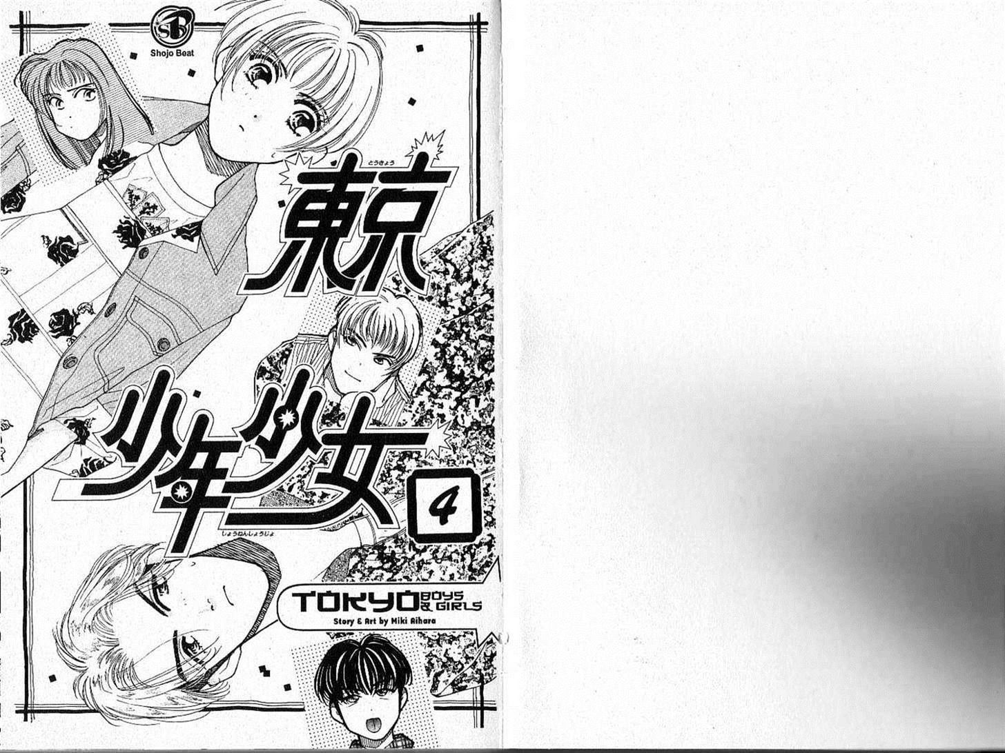 Tokyo Boys And Girls - Vol.4 Chapter 4.1