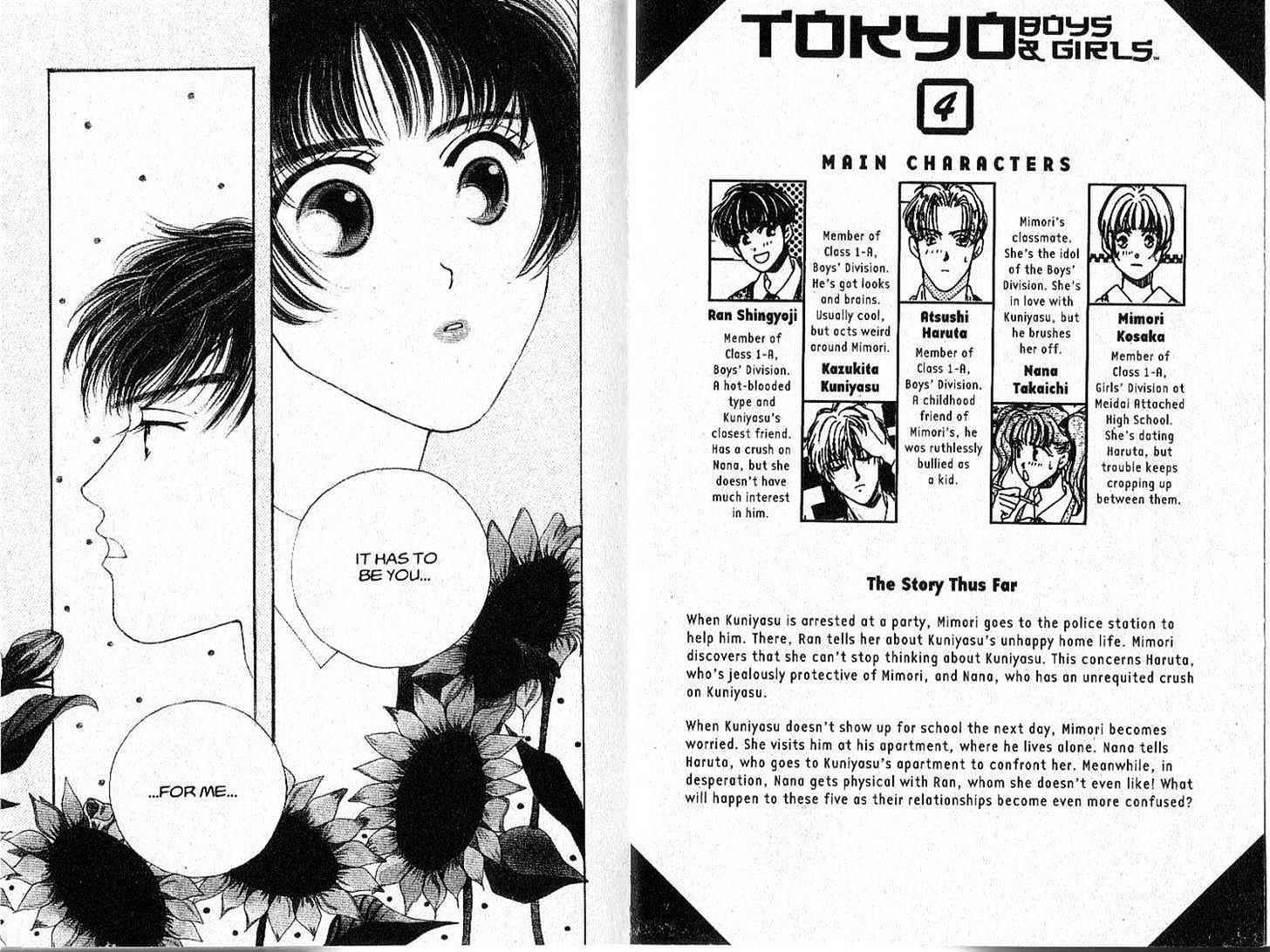 Tokyo Boys And Girls - Vol.4 Chapter 4.1