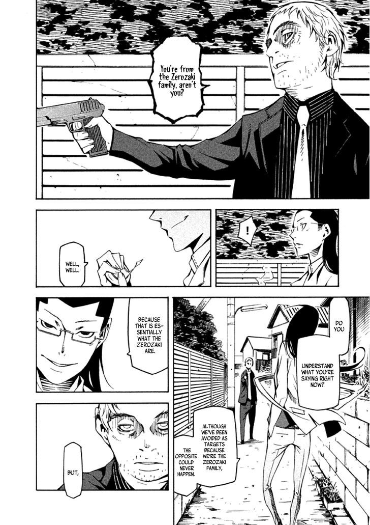 Zerozaki Soushiki No Ningen Shiken - Chapter 23