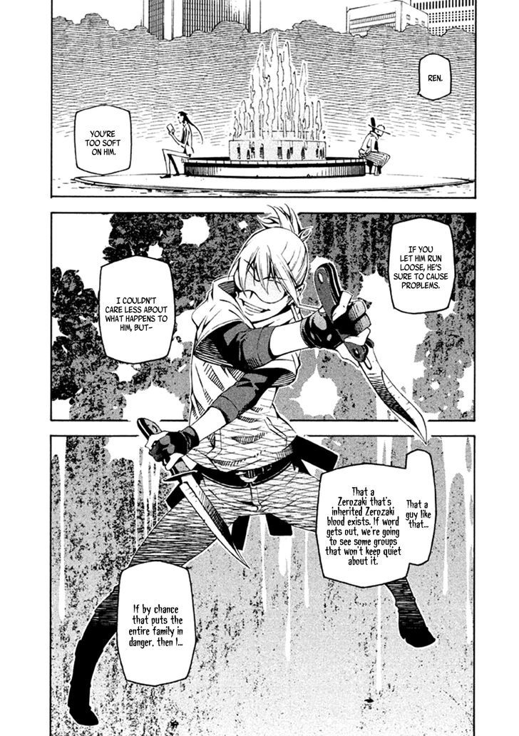 Zerozaki Soushiki No Ningen Shiken - Chapter 23