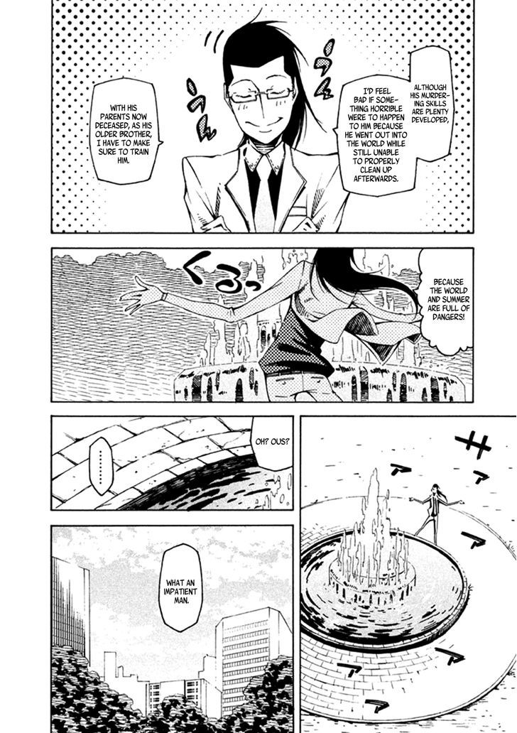 Zerozaki Soushiki No Ningen Shiken - Chapter 23