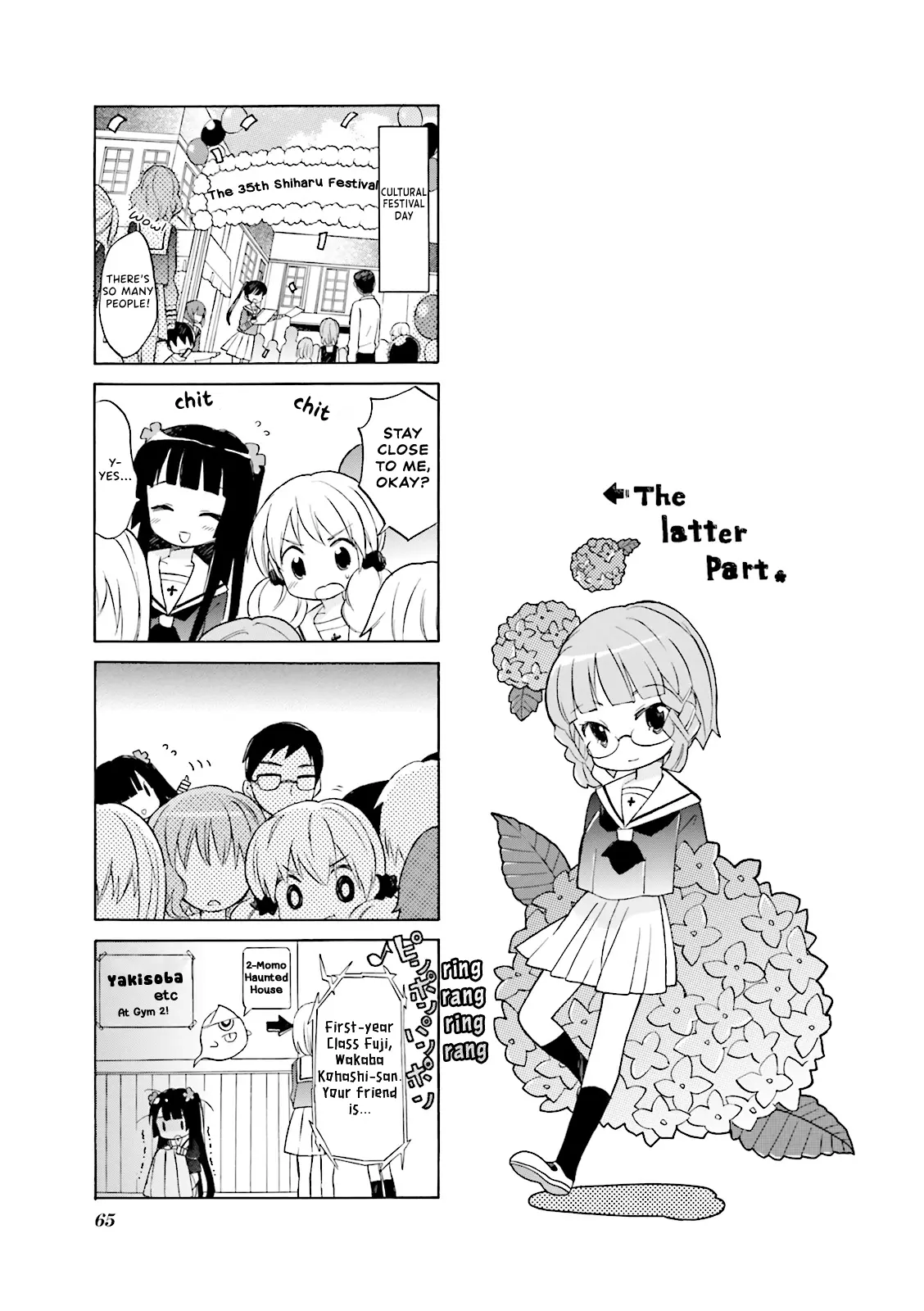 Wakaba Girl - Vol.1 Chapter 8