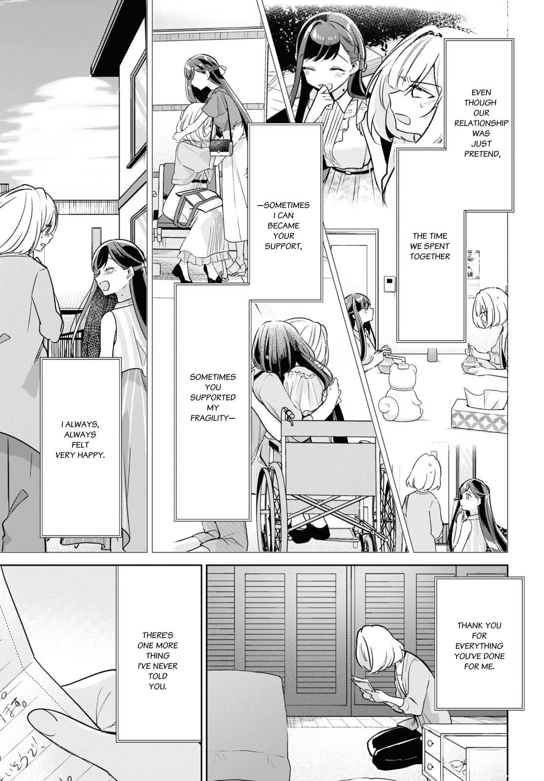 Kimi To Tsuzuru Utakata - Vol.6 Chapter 32: To Shizuku