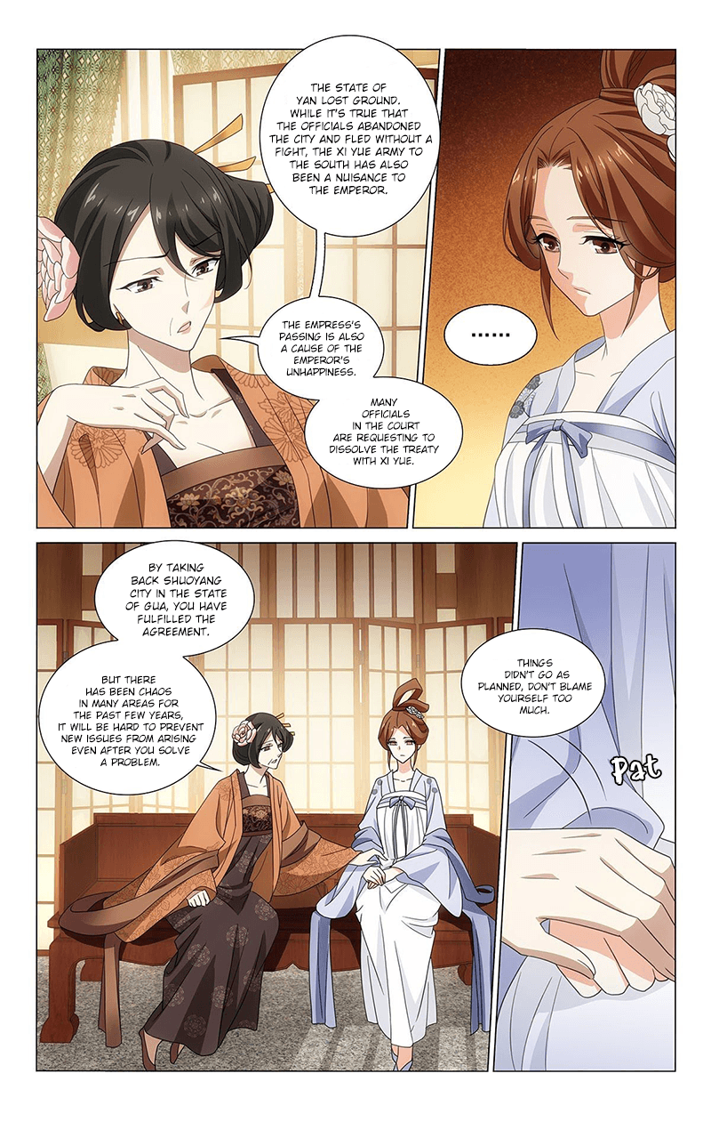 Prince, Don’t Do This! - Chapter 332: Things Change After Backfiring