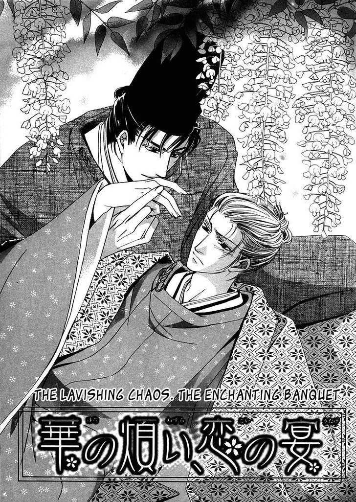 Kawaita Yoru No Machi Wo Oyogu - Vol.1 Chapter 3 : 3 The Lavishing Chaos. The Enchanting Banquet  4 The Lavishing C...