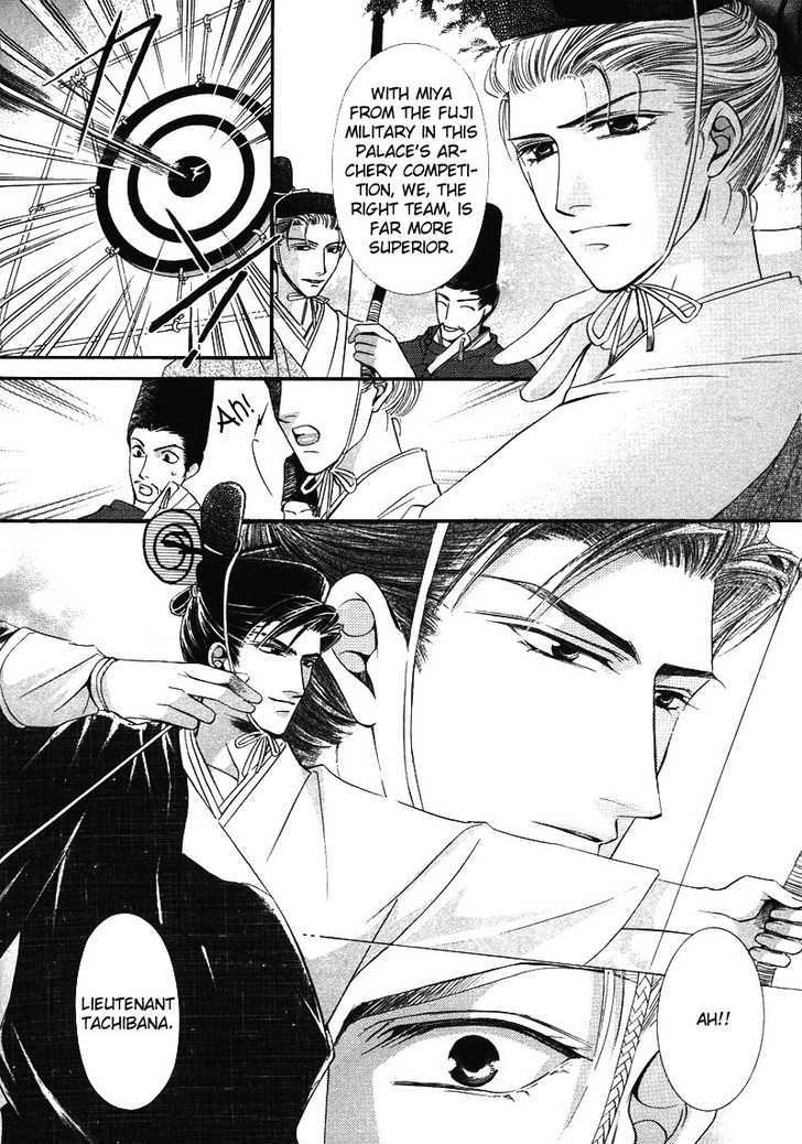 Kawaita Yoru No Machi Wo Oyogu - Vol.1 Chapter 3 : 3 The Lavishing Chaos. The Enchanting Banquet  4 The Lavishing C...