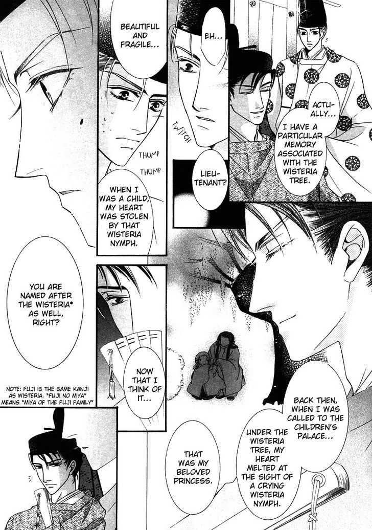 Kawaita Yoru No Machi Wo Oyogu - Vol.1 Chapter 3 : 3 The Lavishing Chaos. The Enchanting Banquet  4 The Lavishing C...