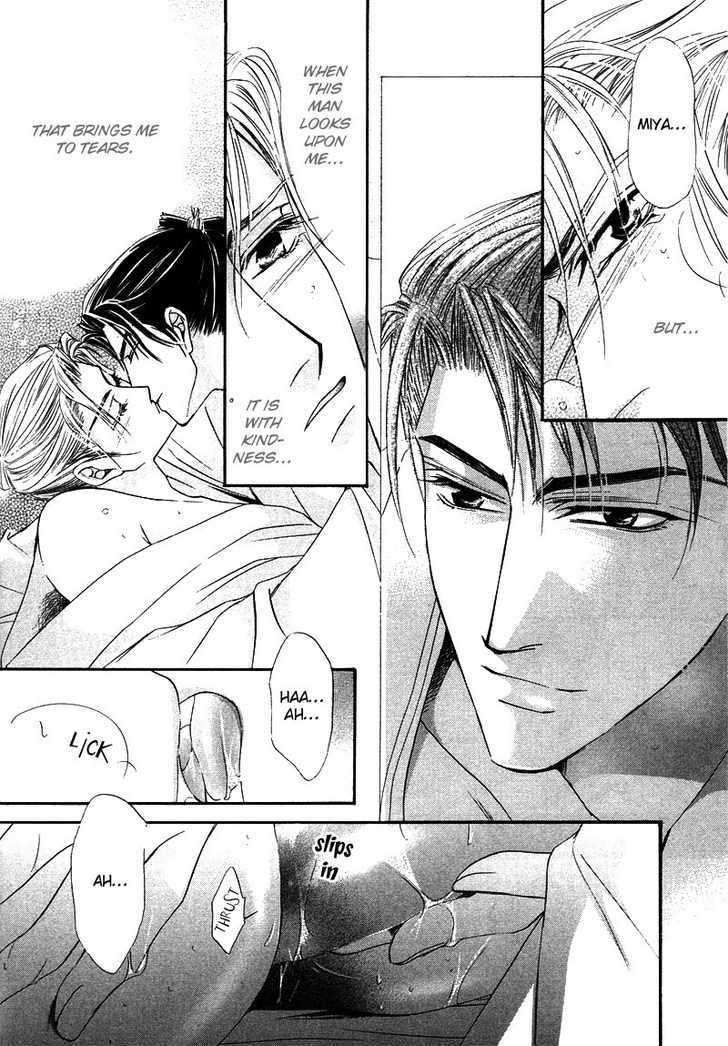 Kawaita Yoru No Machi Wo Oyogu - Vol.1 Chapter 3 : 3 The Lavishing Chaos. The Enchanting Banquet  4 The Lavishing C...