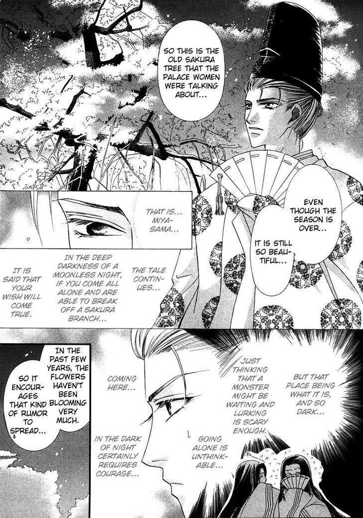 Kawaita Yoru No Machi Wo Oyogu - Vol.1 Chapter 3 : 3 The Lavishing Chaos. The Enchanting Banquet  4 The Lavishing C...