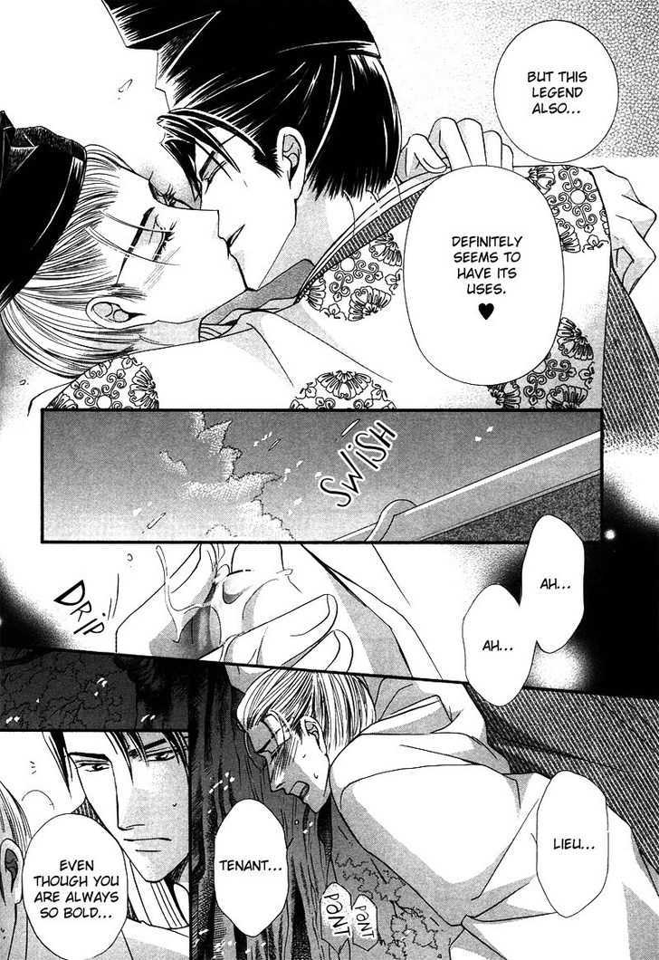 Kawaita Yoru No Machi Wo Oyogu - Vol.1 Chapter 3 : 3 The Lavishing Chaos. The Enchanting Banquet  4 The Lavishing C...