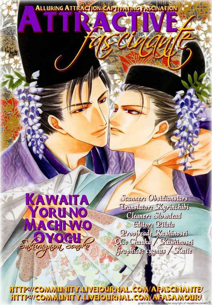 Kawaita Yoru No Machi Wo Oyogu - Vol.1 Chapter 5 : 5 Charisma Love  6 Hana S Illness Comes From The Heart ~ The Lav...