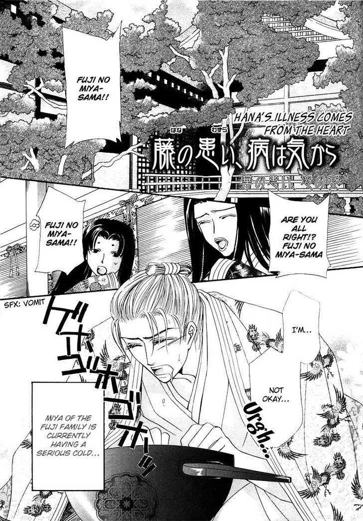 Kawaita Yoru No Machi Wo Oyogu - Vol.1 Chapter 5 : 5 Charisma Love  6 Hana S Illness Comes From The Heart ~ The Lav...