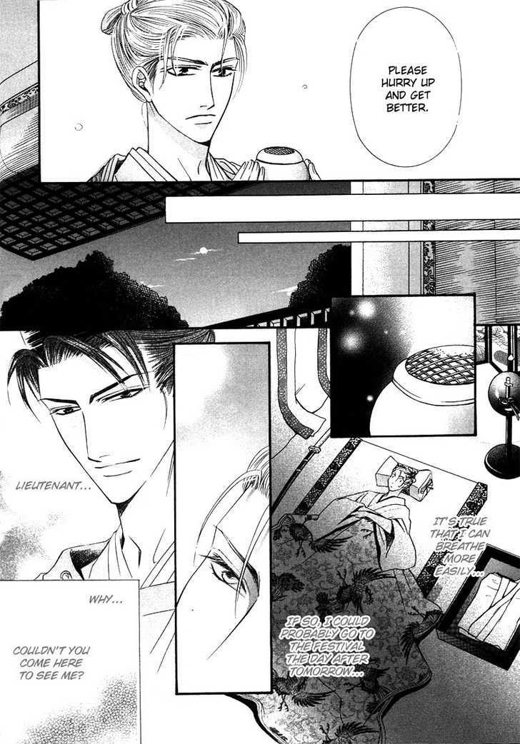 Kawaita Yoru No Machi Wo Oyogu - Vol.1 Chapter 5 : 5 Charisma Love  6 Hana S Illness Comes From The Heart ~ The Lav...