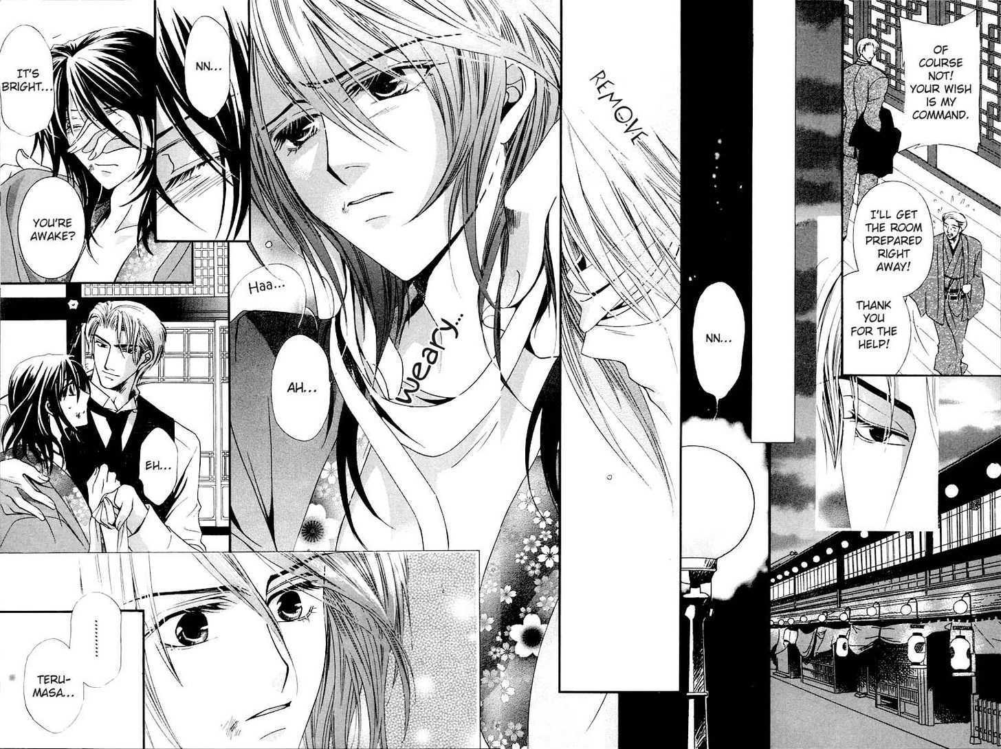 Kawaita Yoru No Machi Wo Oyogu - Vol.1 Chapter 1 : 1 Swimming In The Dry Street At Night  2 Swimming In The Dry Str...