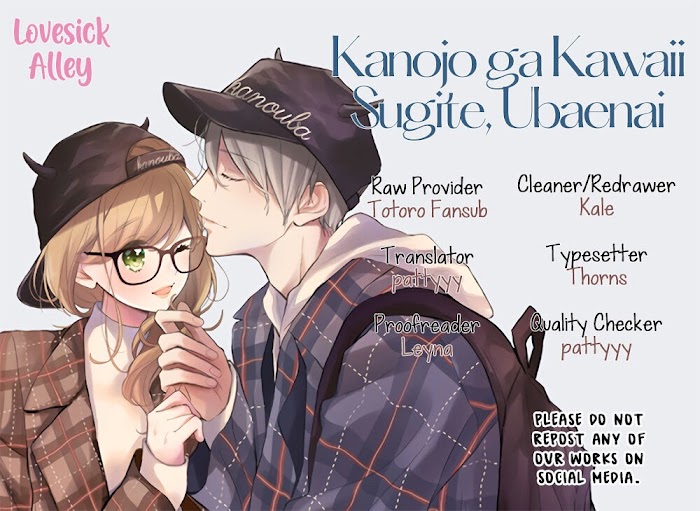 Kanojo Ga Kawaii Sugite Ubaenai - Chapter 28