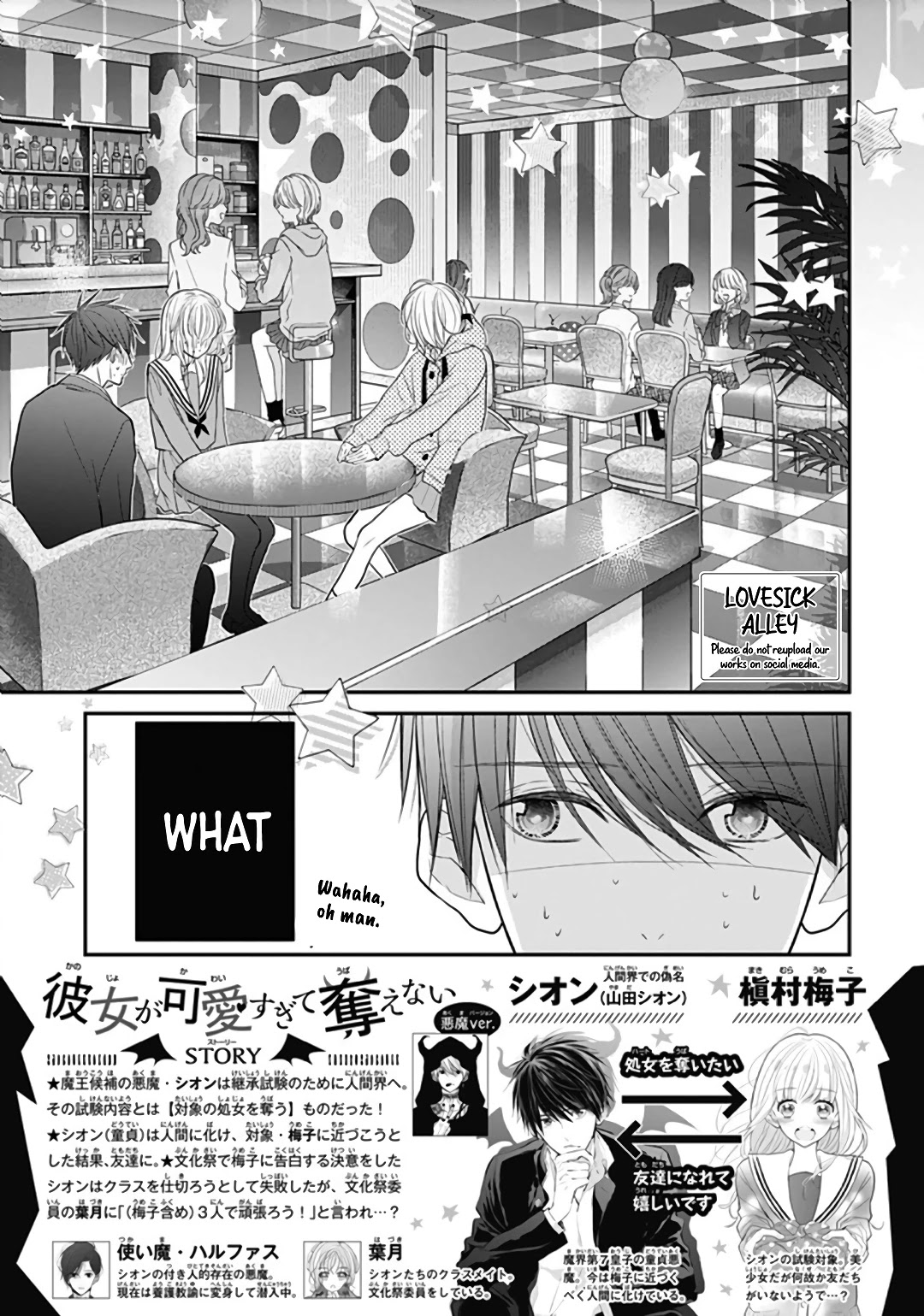 Kanojo Ga Kawaii Sugite Ubaenai - Chapter 10