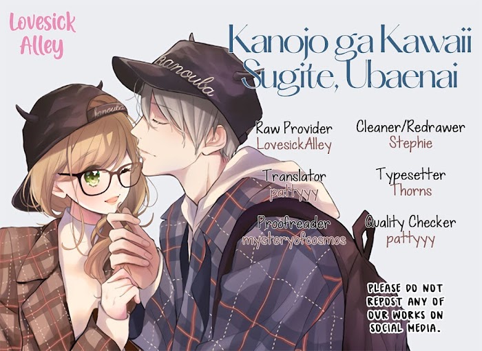 Kanojo Ga Kawaii Sugite Ubaenai - Chapter 40