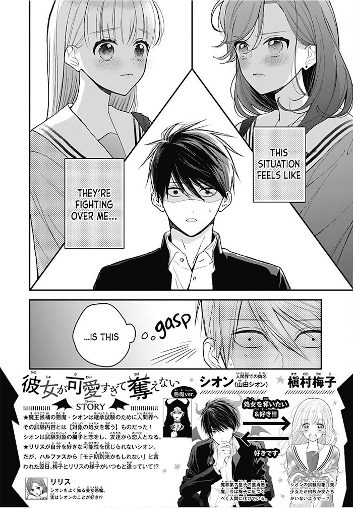 Kanojo Ga Kawaii Sugite Ubaenai - Chapter 40