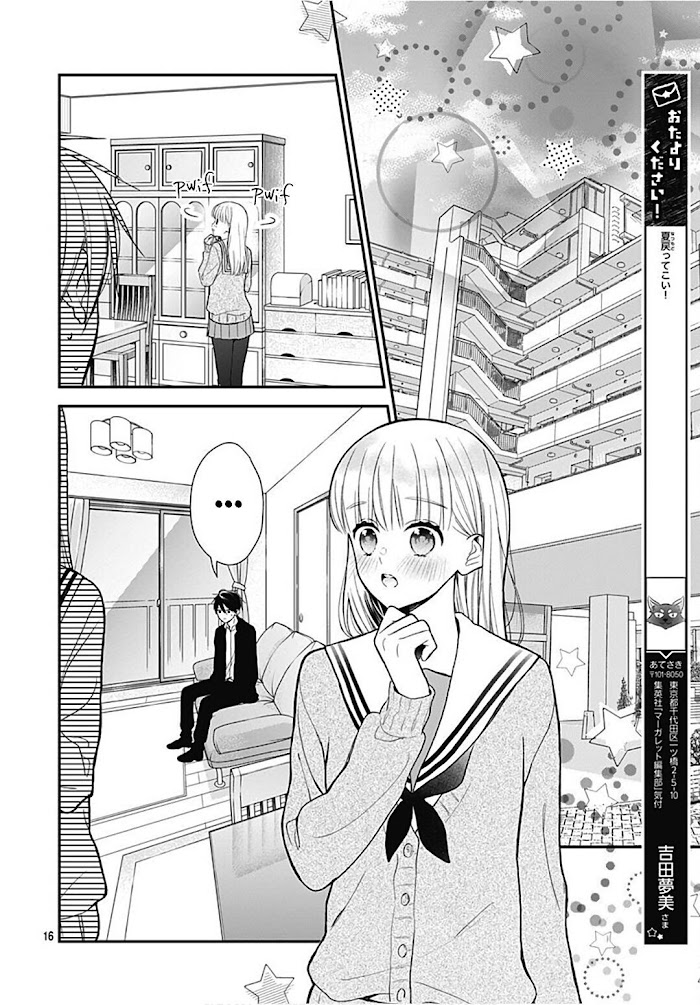 Kanojo Ga Kawaii Sugite Ubaenai - Chapter 40