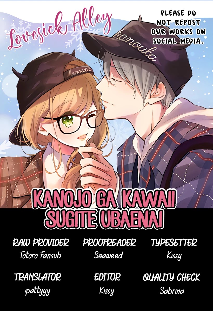 Kanojo Ga Kawaii Sugite Ubaenai - Chapter 2