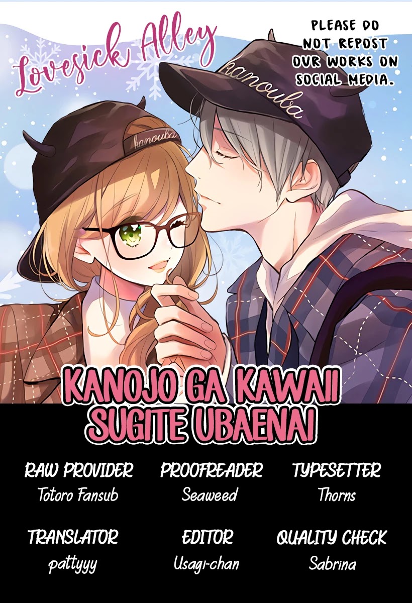 Kanojo Ga Kawaii Sugite Ubaenai - Chapter 5