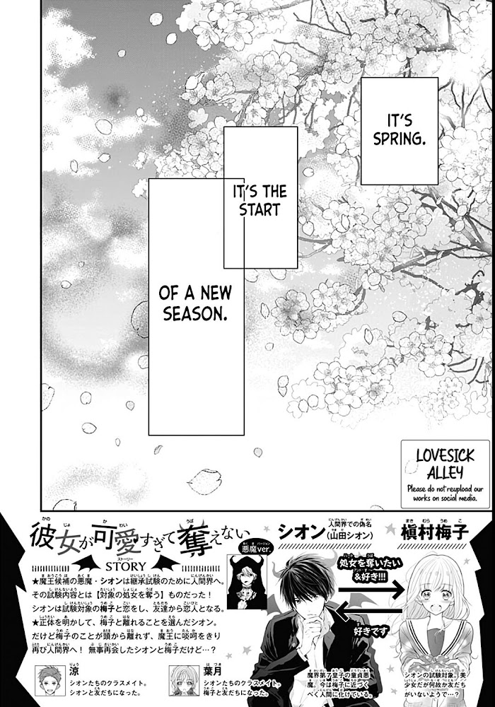 Kanojo Ga Kawaii Sugite Ubaenai - Chapter 50