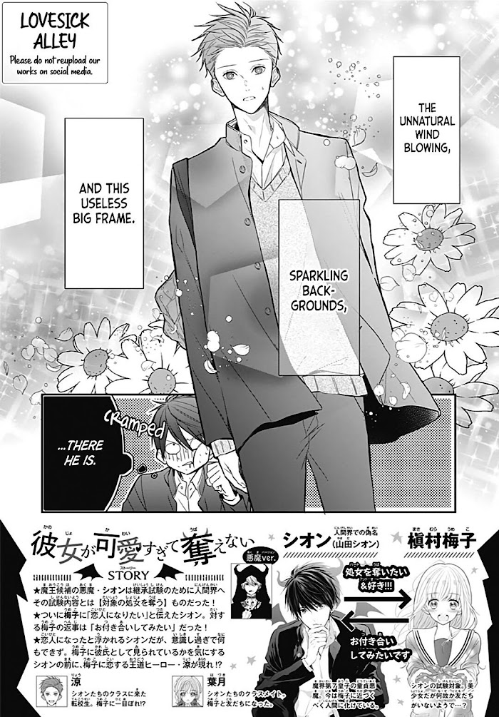 Kanojo Ga Kawaii Sugite Ubaenai - Chapter 29