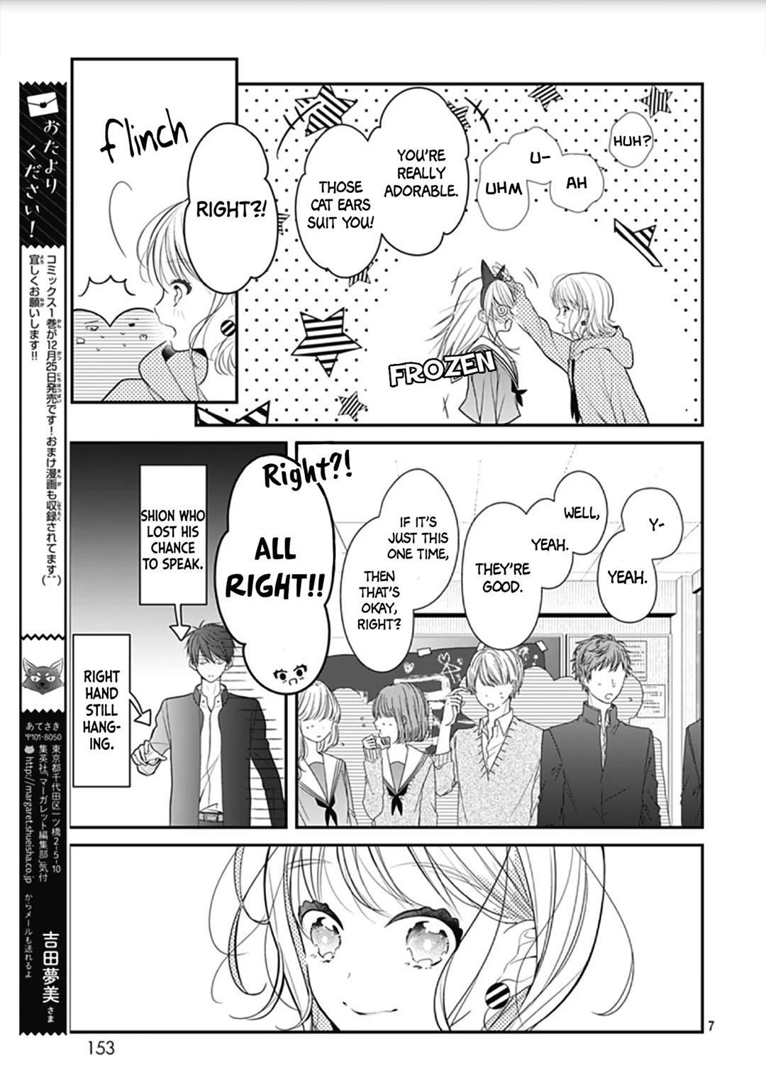 Kanojo Ga Kawaii Sugite Ubaenai - Chapter 9