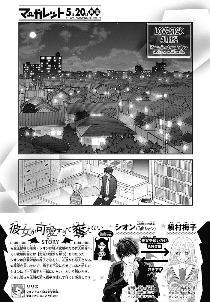 Kanojo Ga Kawaii Sugite Ubaenai - Chapter 43