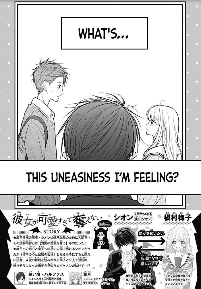 Kanojo Ga Kawaii Sugite Ubaenai - Chapter 19