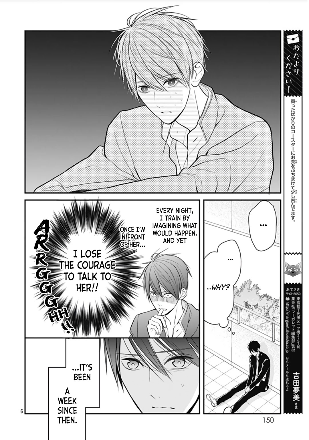 Kanojo Ga Kawaii Sugite Ubaenai - Chapter 12