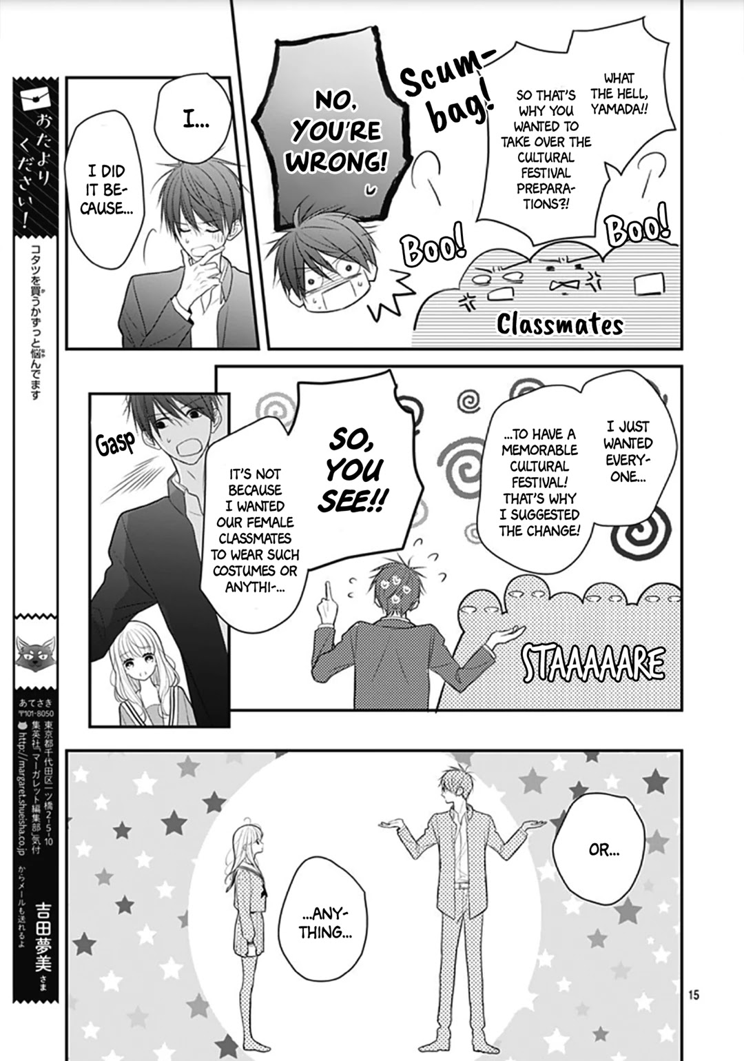 Kanojo Ga Kawaii Sugite Ubaenai - Chapter 8