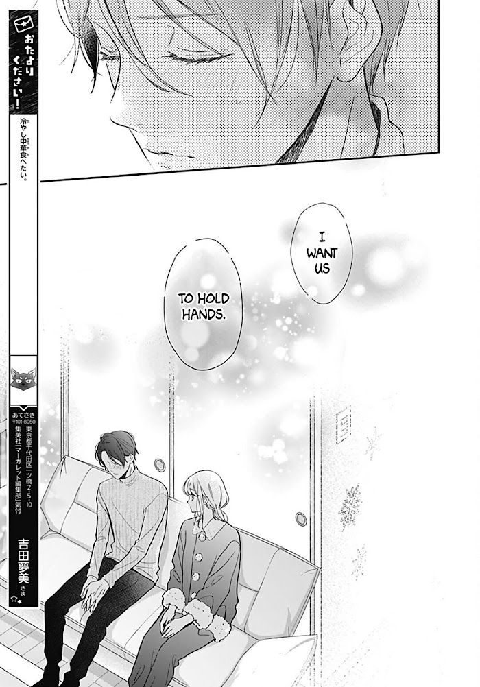 Kanojo Ga Kawaii Sugite Ubaenai - Chapter 34