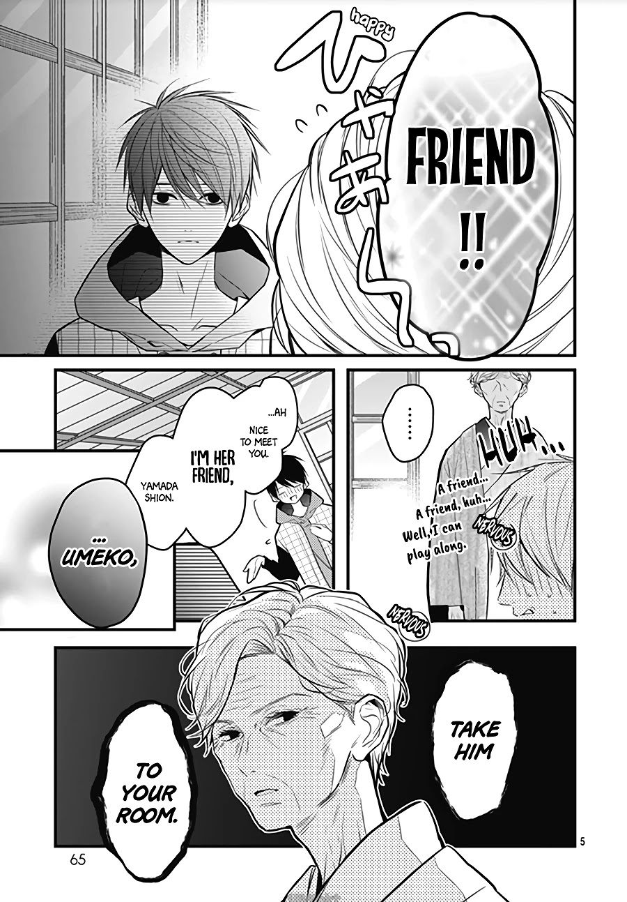 Kanojo Ga Kawaii Sugite Ubaenai - Chapter 4