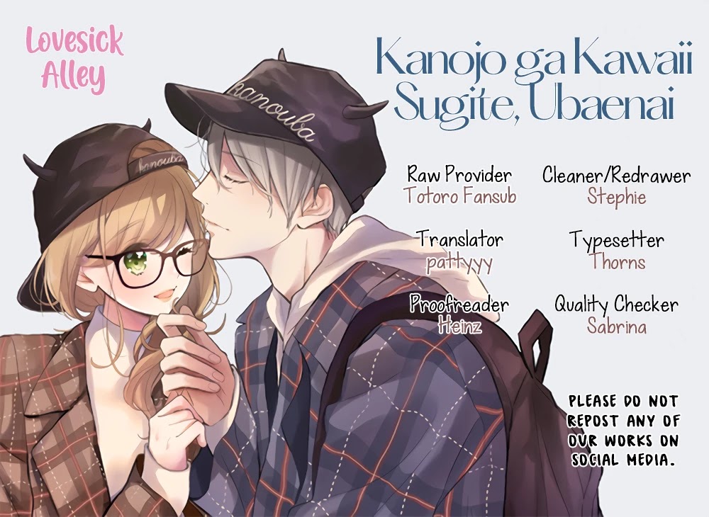 Kanojo Ga Kawaii Sugite Ubaenai - Chapter 16