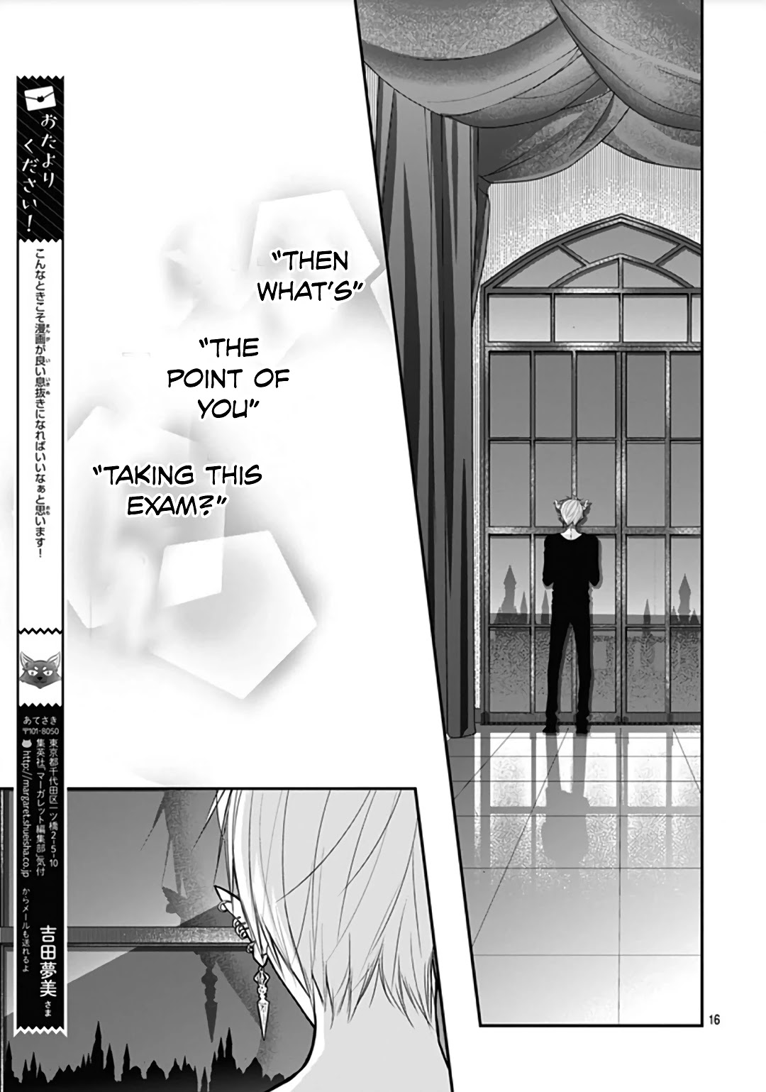 Kanojo Ga Kawaii Sugite Ubaenai - Chapter 16