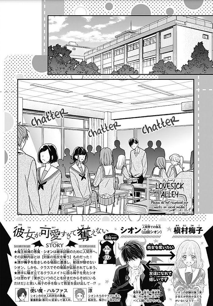 Kanojo Ga Kawaii Sugite Ubaenai - Chapter 25