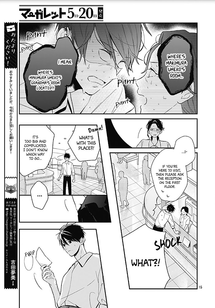 Kanojo Ga Kawaii Sugite Ubaenai - Chapter 23