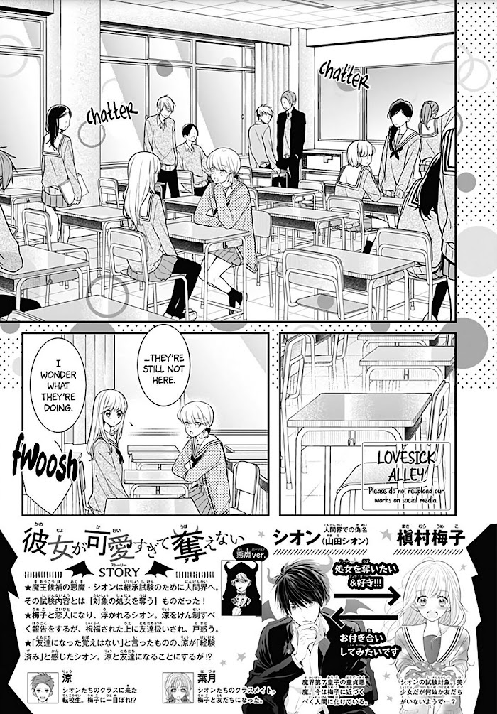 Kanojo Ga Kawaii Sugite Ubaenai - Chapter 30