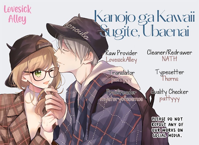 Kanojo Ga Kawaii Sugite Ubaenai - Chapter 47