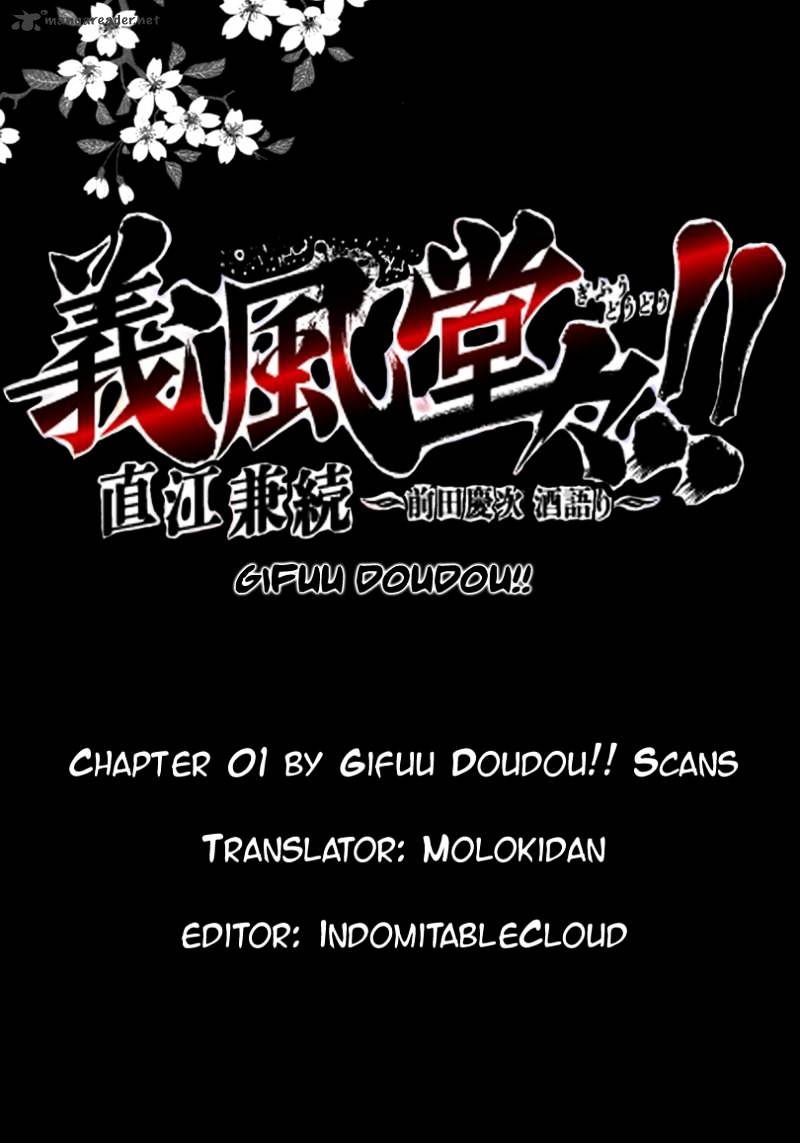 Gifuu Doudou!! Naoe Kanetsugu - Maeda Keiji Sakegatari - Chapter 1