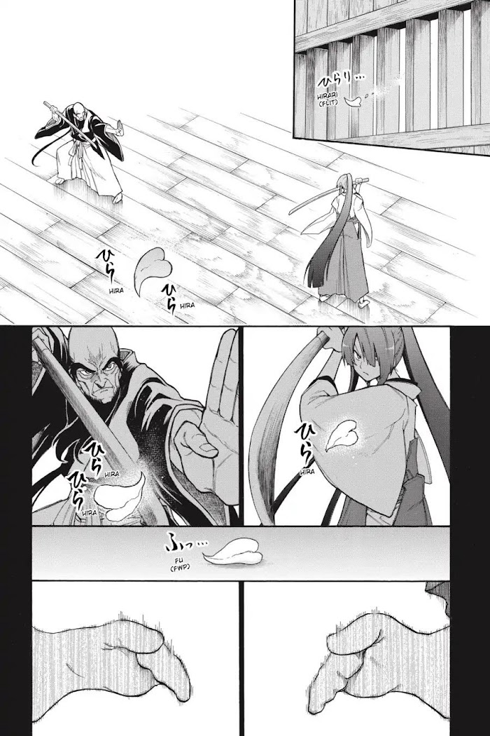 Murcielago - Vol.12 Chapter 79: Master Swordsman ⑥