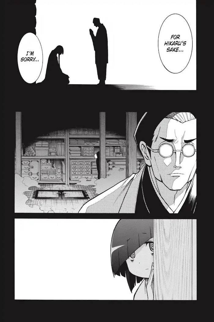 Murcielago - Vol.12 Chapter 80: Master Swordsman ⑦