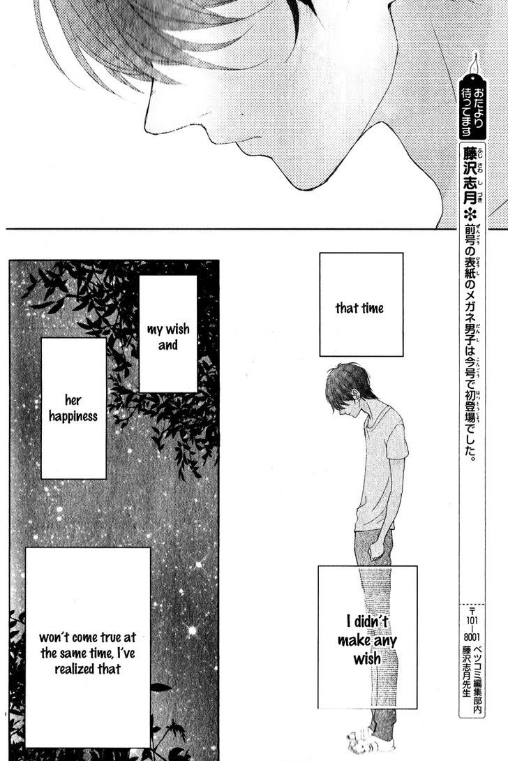 Kanojo Wa Mada Koi O Shiranai - Chapter 2