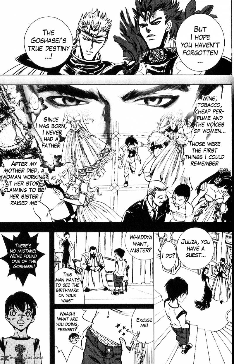 Houkou No Kumo - Hokuto No Ken - Juuza Gaiden - Chapter 10 : Mark Of Destiny