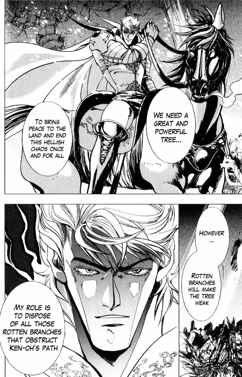 Houkou No Kumo - Hokuto No Ken - Juuza Gaiden - Chapter 12 : Fate Of Blood