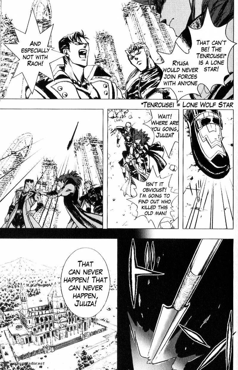 Houkou No Kumo - Hokuto No Ken - Juuza Gaiden - Chapter 11 : The Emperor S Messenger